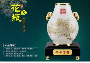 金鼎盛工艺品琉璃花瓶摆件梅开五福精美礼品创意家居饰品送领导长辈朋友厂家直销图片,金鼎盛工艺品琉璃花瓶摆件梅开五福精美礼品创意家居饰品送领导长辈朋友厂家直销高清图片