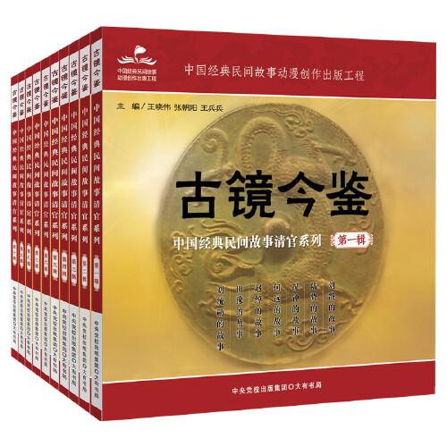 全部商品 北京九州书店 孔夫子旧书网