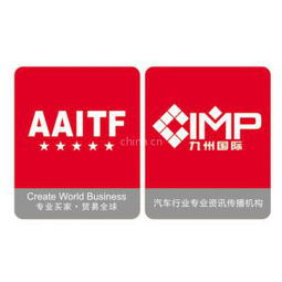 2015年第十一届广州 九州汽车 改装用品展 全球