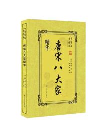 全部商品 北京九州书店 孔夫子旧书网