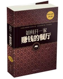 全部商品 北京九州书店 孔夫子旧书网