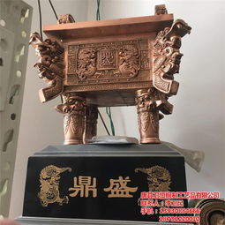 来图订做 ,铜鼎的价格,铜鼎