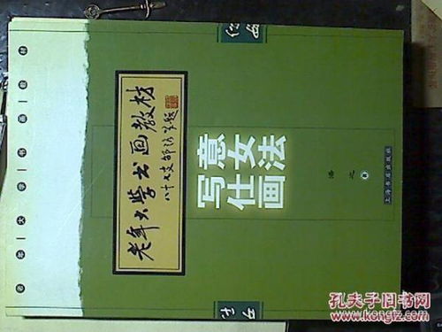 全部商品 银九州图书店 孔夫子旧书网