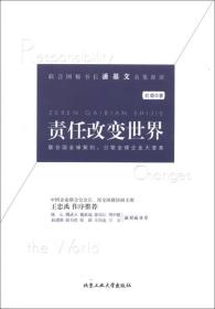 全部商品 北京九州书店 孔夫子旧书网