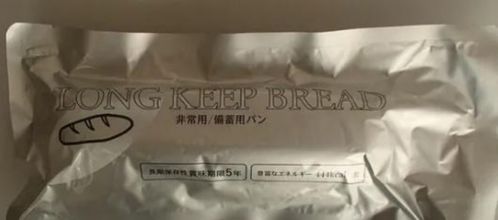 日本震区医院拒收灾民致死与过期食品供应问题引发社会担忧