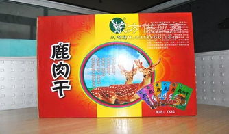 精品包装盒印刷专家 三联印刷与龙辰九州的卓越服务