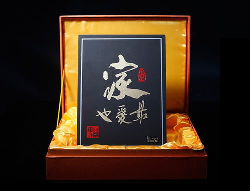 龙辰九州，感恩回馈 新老顾客尊享全品减价