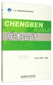 古籍寻宝与线上旧书市场 以孔夫子旧书网与北京九州书店为例
