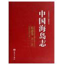 孔夫子旧书网与龙辰九州 北京九州书店的线上与线下融合之路