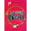 古籍寻踪 北京九州书店与孔夫子旧书网的旧书世界