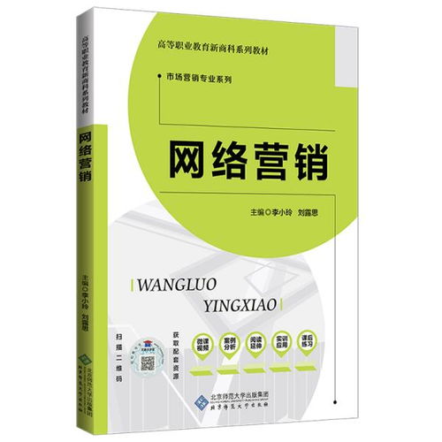 龙辰满誉九州行　｜在北京孔夫子旧书网的购书园地