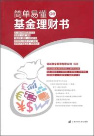探访在线书海 北京九州书店与孔夫子旧书网的经典流转
